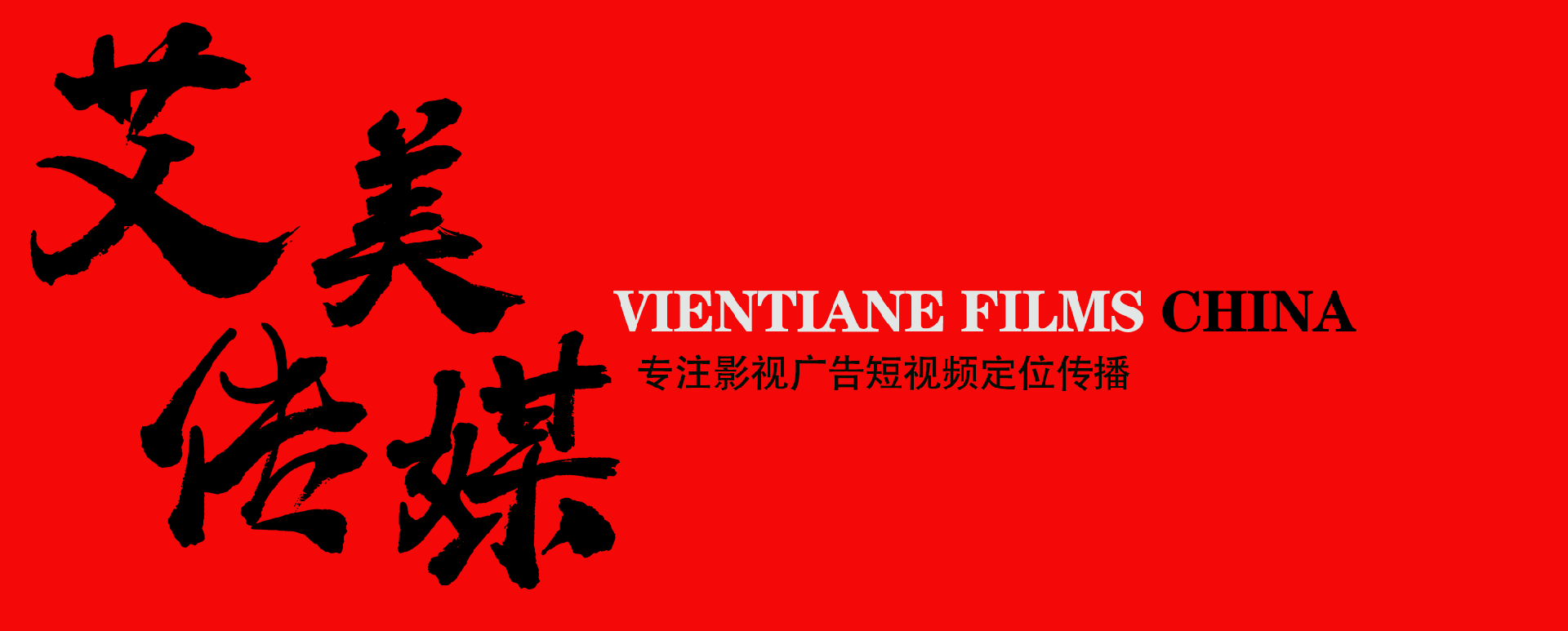 重庆永兴集团YX06企业策划有限公司